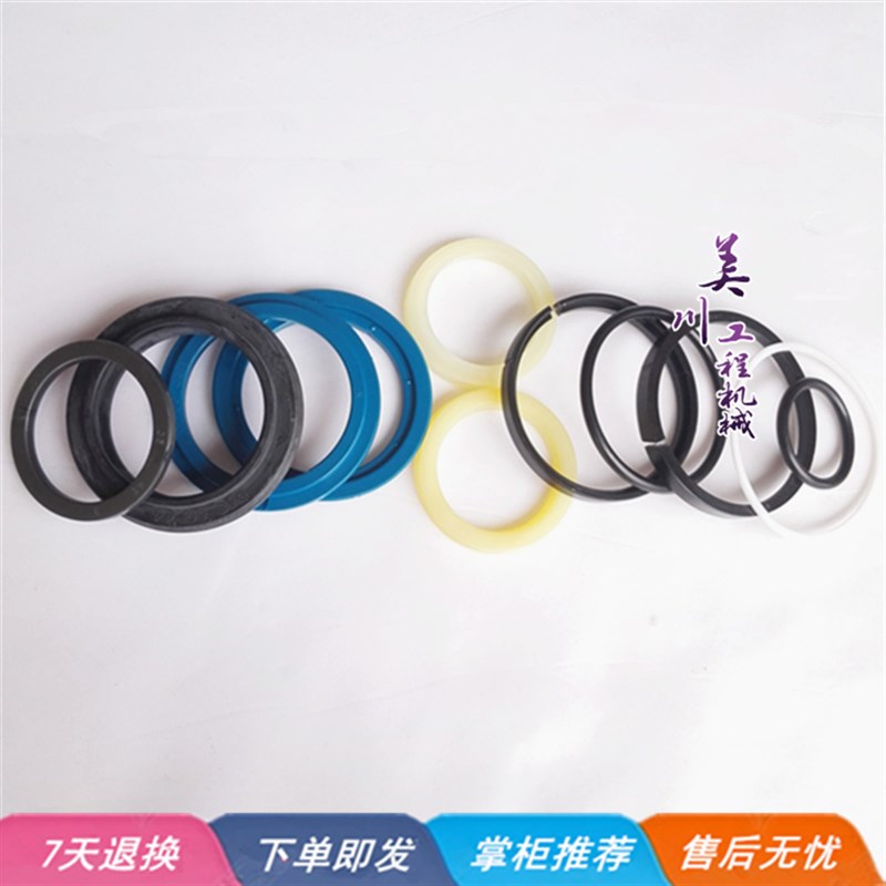 玉柴挖掘机 玉柴YC13-6-8油缸油封 小臂中臂大臂油缸防尘圈 密封