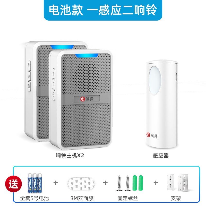 欢迎光临感应器店铺进出门来人语音提醒迎宾分体门口报警门铃,个性定制/设计服务/DIY,明信片定制,淘宝优惠券,粉丝福利购,淘宝优惠卷