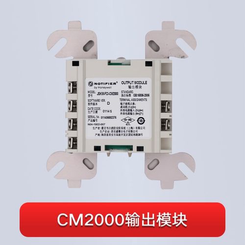 诺帝菲尔烟感报警器点型光电感烟火灾探测器JTY-GD-FCI-SD2000