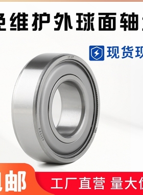 收割机行走轮轴承UD205 206 207 208 209 210 211 212UD204免维护