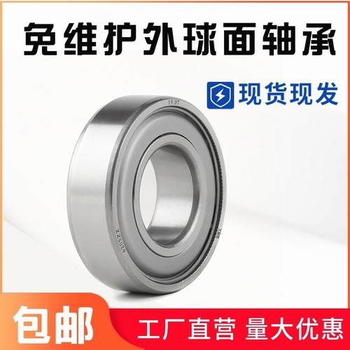 收割机行走轮轴承UD205 206 207 208 209 210 211 212UD204免维护