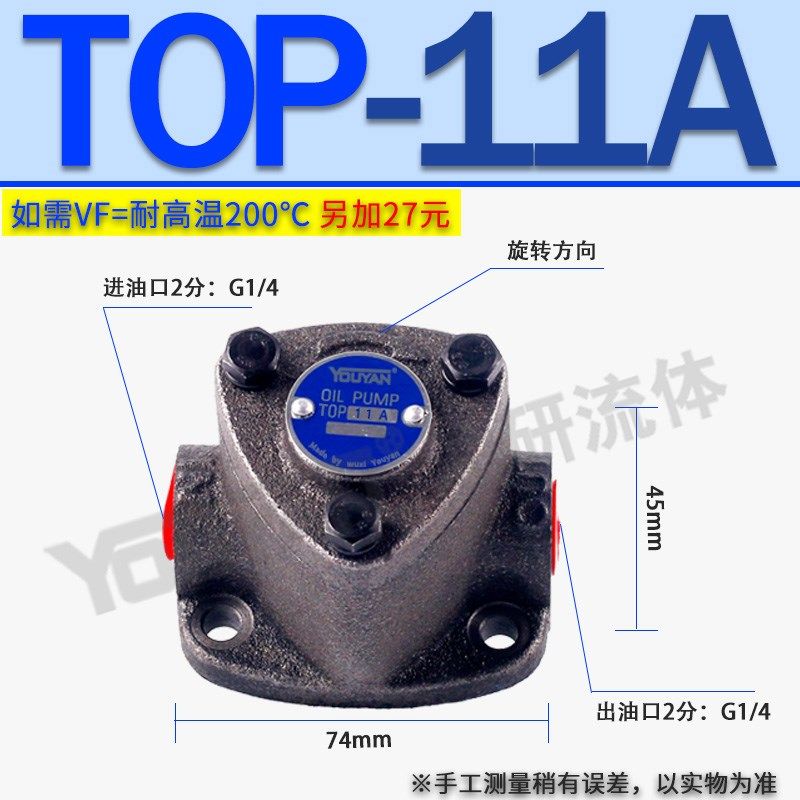 BMA三角泵LOP摆线泵ROP润滑泵NOP油泵TOP-10A电机装置11A 12A 13A,纺织面料/辅料/配套,其他纺织机械,淘宝优惠券,粉丝福利购,淘宝优惠卷