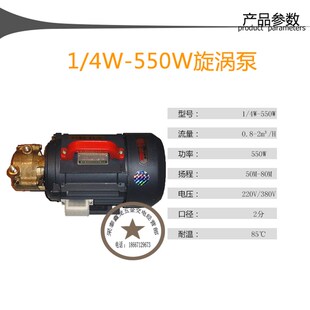 高压旋涡泵奥龙多级离心泵250W-1.1KW锅炉补水泵打压泵蒸汽机水泵