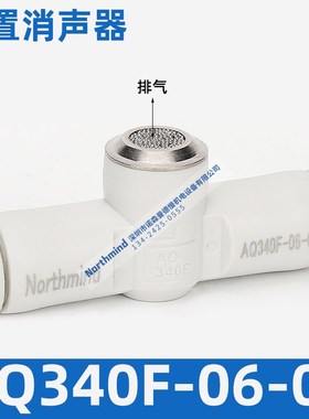 SMC型AQ240F-04-00 AQ340F-06-00 AQ310F-08-00管道式快速排气阀