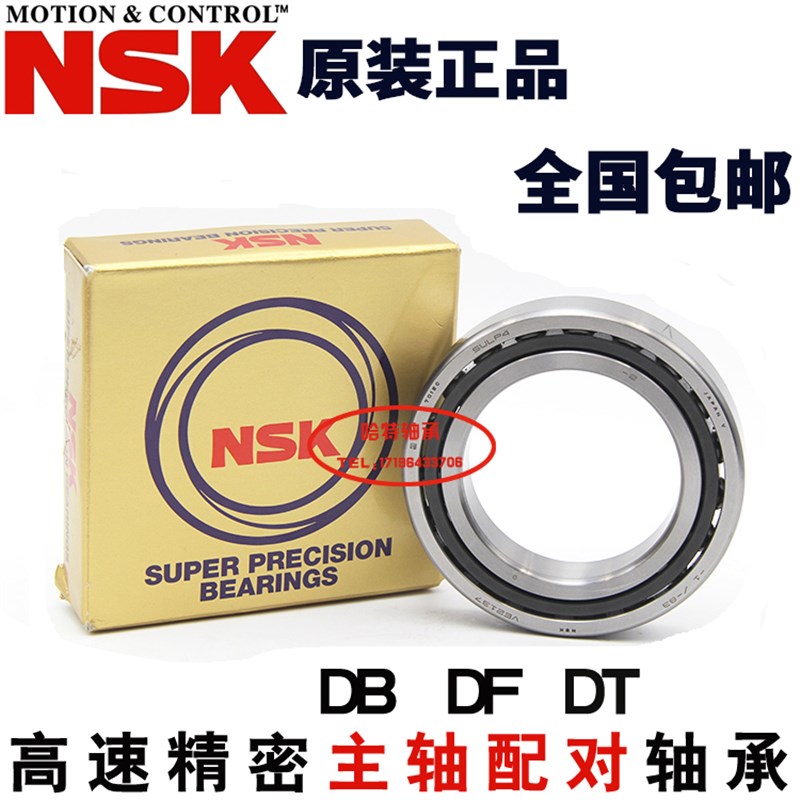 进口日本轴承7908 7909 7910 7911 7912 7913 7914 7915CTYNSULP4