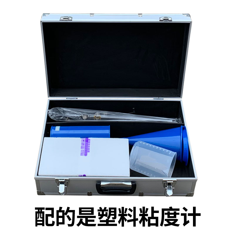 ANY-1型泥浆三件套测试仪 比重计 含砂量计 粘度计 加固型铝箱