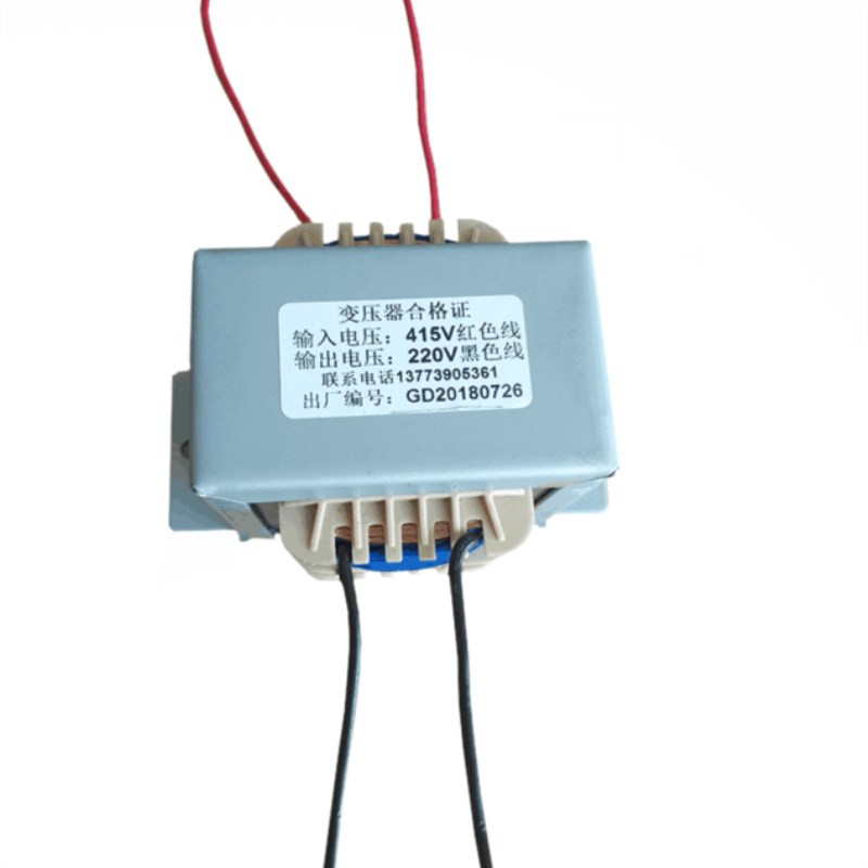 电源变压器110V220V转变12V24V小型7V9V15V18V36V100V25W纯铜线包