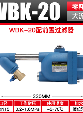 自动排水器零耗气AS6D空压机自动排水阀防堵排污储气罐自动排水器