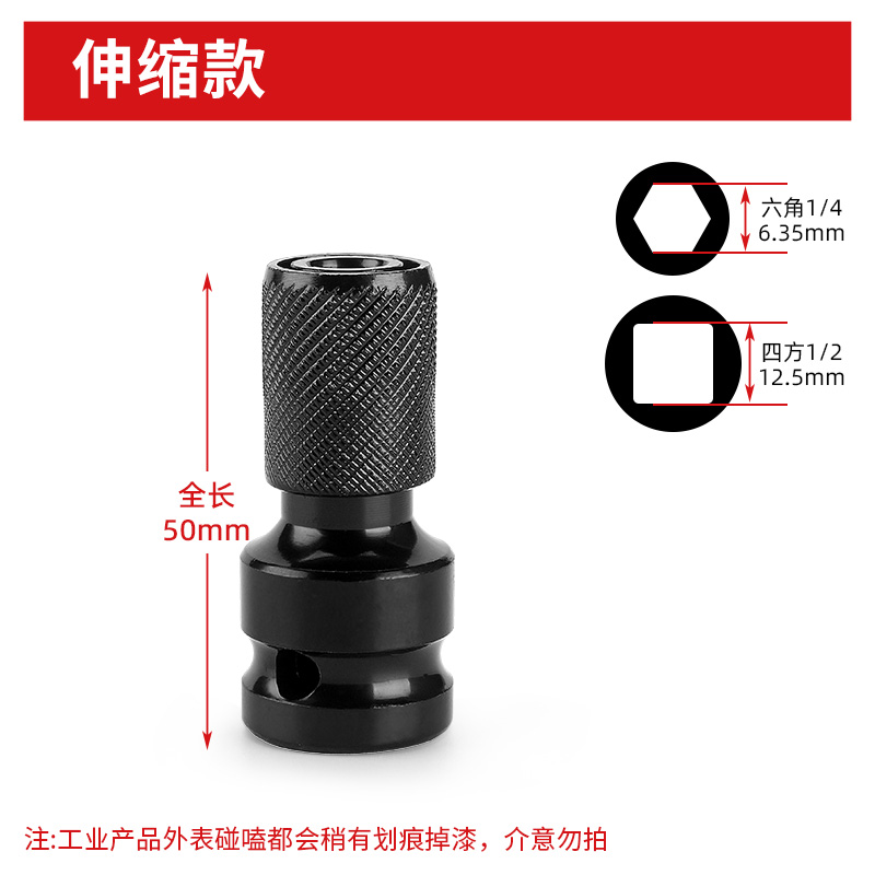 电钻夹头电动起子电锤钻角磨机转换头冲击钻电钻转自锁紧配件大全