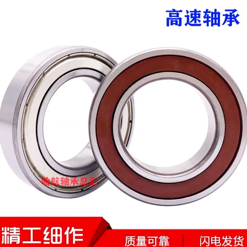 进口日本轴承60/22 60/28 60/32 62/22 62/28 62/32 63/22 ZZ