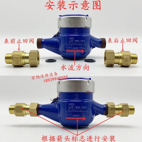 全铜水表止回阀家用伸缩内外丝活接逆止阀防自转空转水表前后接头