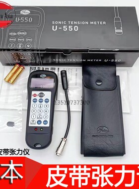原装日本UNITTA  U508皮带张力计U-508音波式张力计U-550 U-507