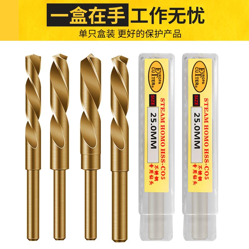 1/2等柄麻花钻不锈钢铸铁