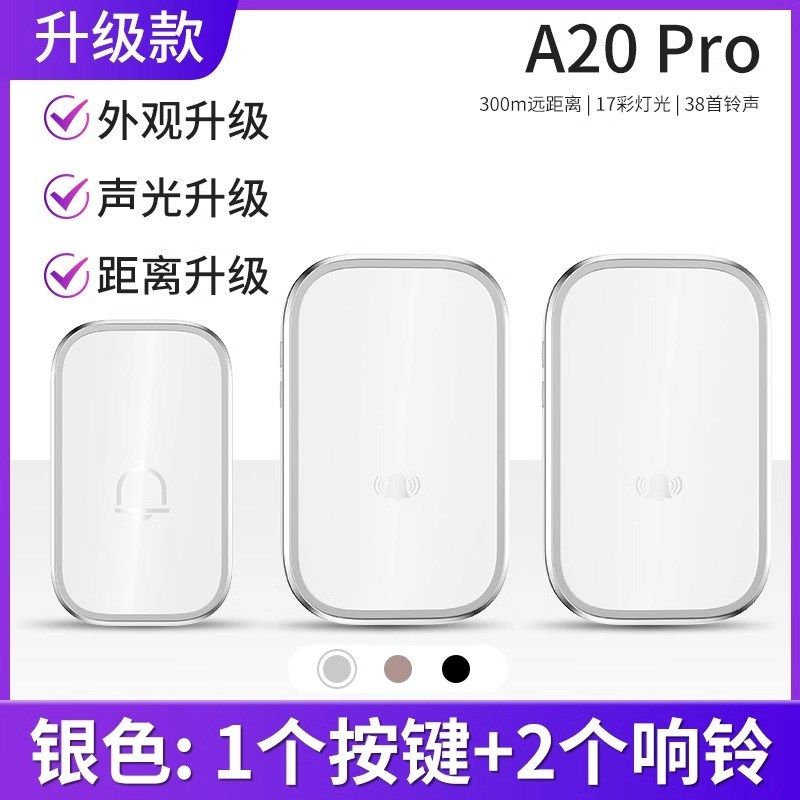 门口欢迎光临感应器店铺进门语音播报提醒迎宾报警器超市门铃,个性定制/设计服务/DIY,明信片定制,淘宝优惠券,粉丝福利购,淘宝优惠卷