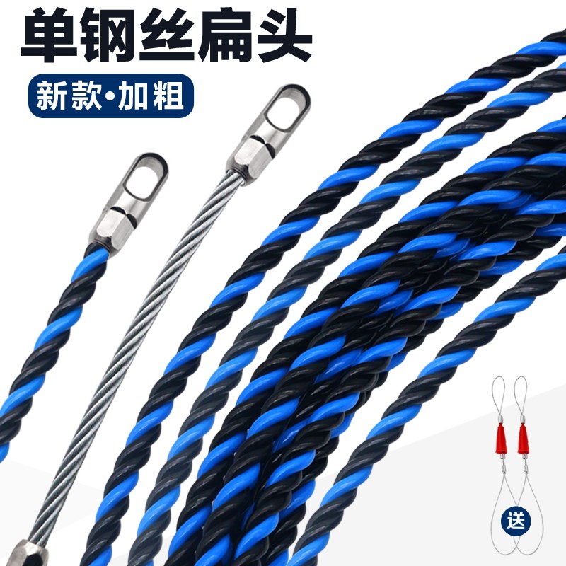新款穿线神器三股万能拉线器钢丝引G线绳手动穿管器电工穿线器