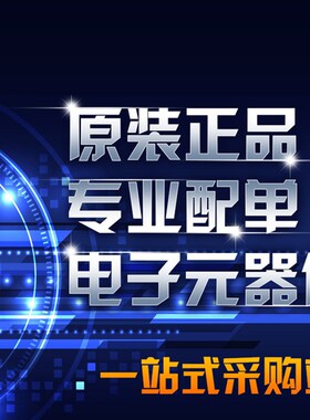 传感器 SHT30-DIS-B10KS 瑞士盛思锐 DFN-8-EP 2%数字温湿度