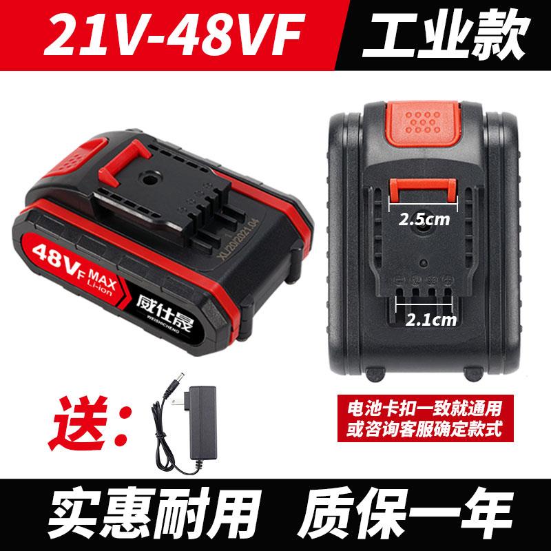 电钻锂电池20伏21v25v36v