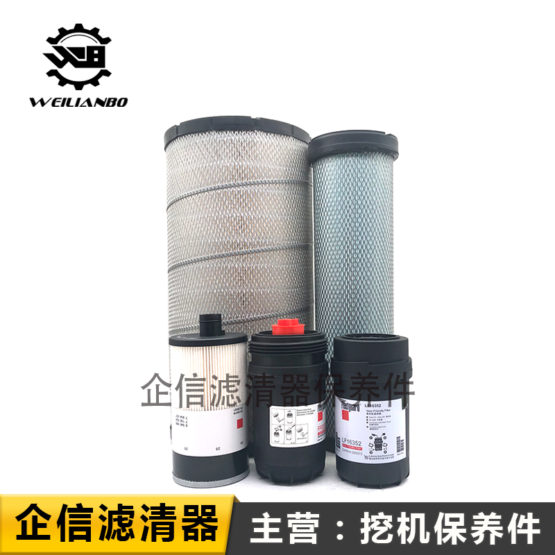 柳工挖掘机CLG913E机油柴油空气滤芯液压回油格先导滤清器保养件