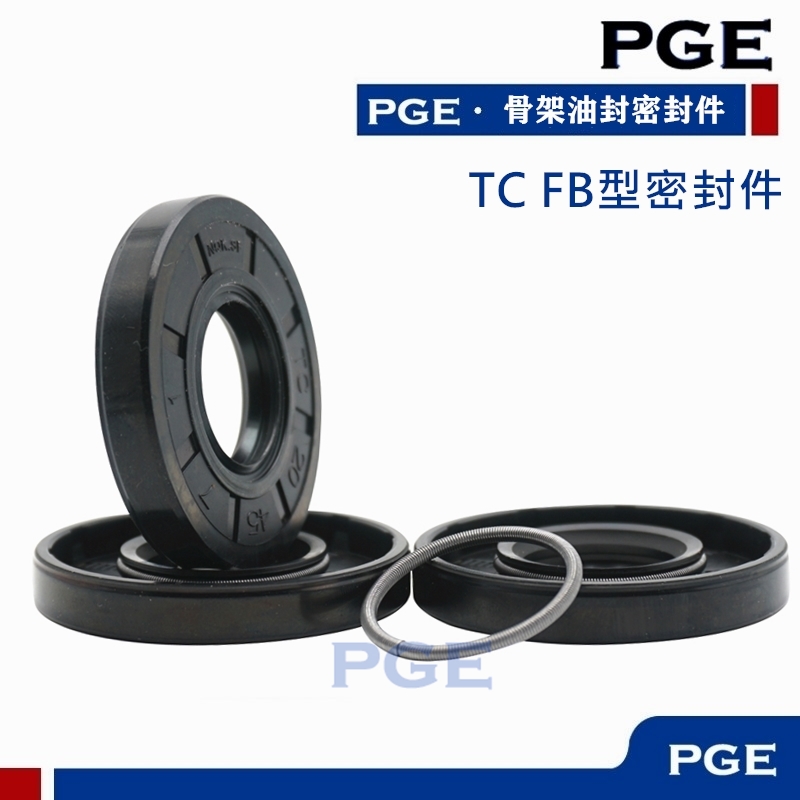 TC 骨架油封 53x63x11 40x64x8 40x64x12 30x65x12 30x65x10