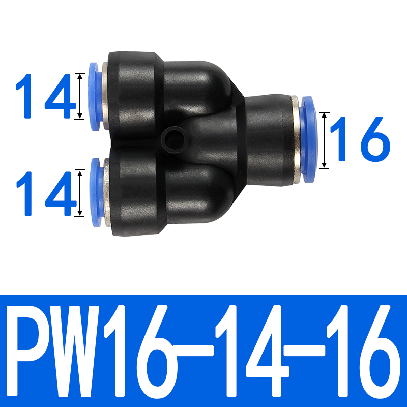 气动元件 气管快速插接头 T型三通PE PY4PEG6 8 10 12 14PE16-4 6