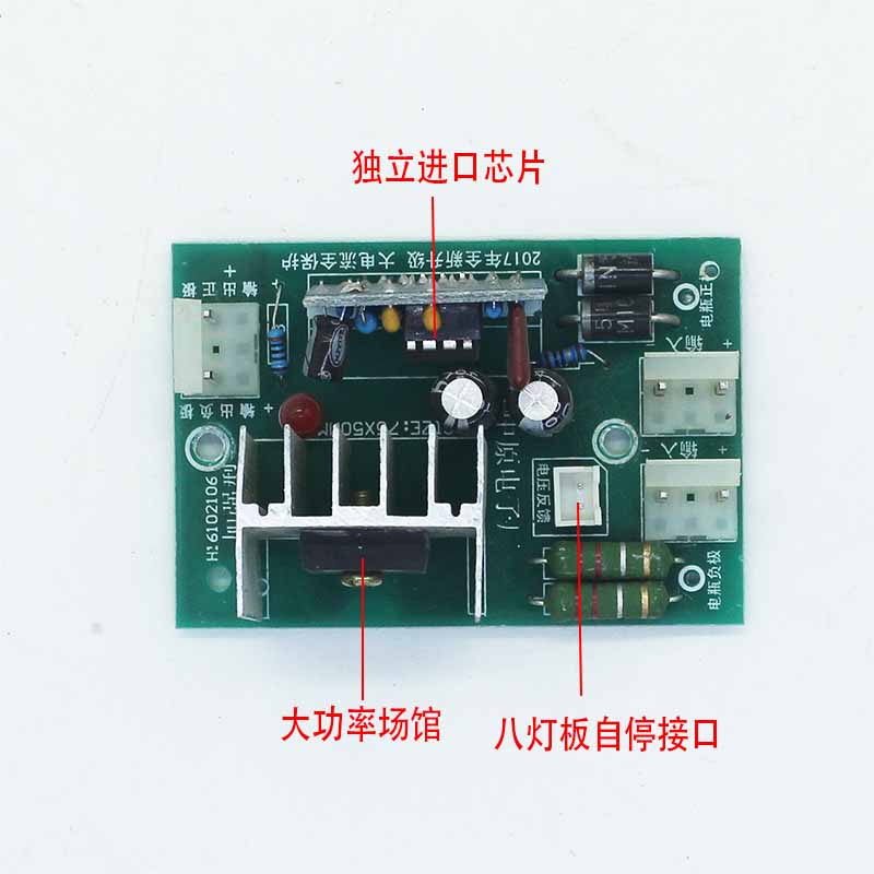 高压包驱动板激光无敌网配件12v大功率逆变器点火器静电发生器