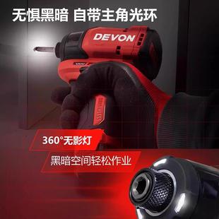 手电钻家用小型迷你 大有5767起子机冲击锂电无刷电动螺丝批充电式