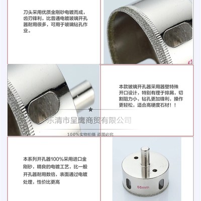 金刚石玻璃钻头 玻璃开孔器 瓷砖打孔钻头32-53-63-75-110-120MM