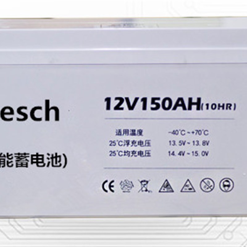 12V300AH太阳能蓄电池150AH大容量储能电瓶UPS电源房车用硅能电池
