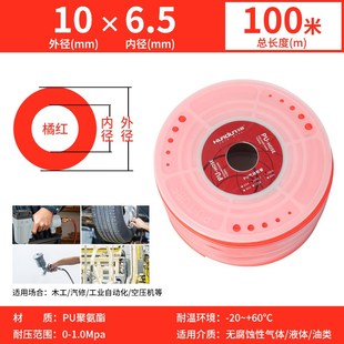 华峰纯料气动TPU气管气泵空压机软管高压耐高温子12/10/8/6.5mm