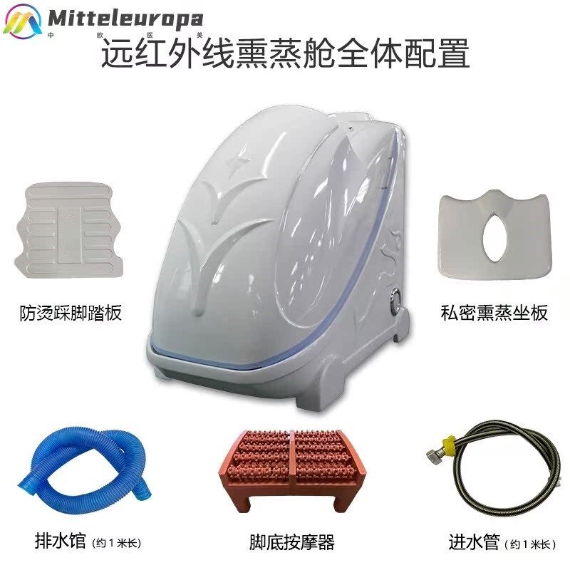 艾灸太赫兹能量发汗机太空舱汗蒸床远红外产后仪湿蒸熏蒸仓熵减仪