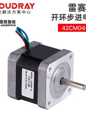 深圳雷赛42两相步进电机42CM04/06/08开环智能电机驱动器原装正品