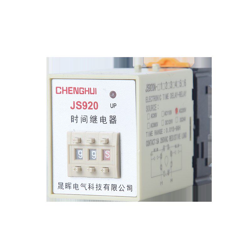 通电船用时间继电器JS920C-1 2 3 4 220V 9.9S  99S 99M带底座