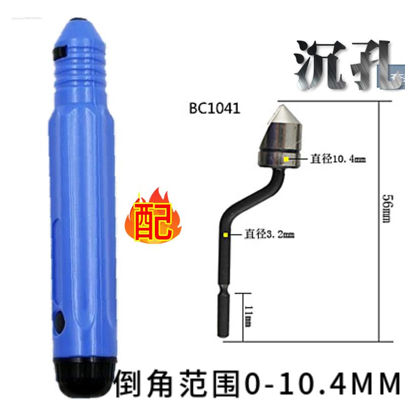 去毛刺刮刀BK3010 毛刺倒角BC1651修边刀塑料飞边修边器BS1010 NB
