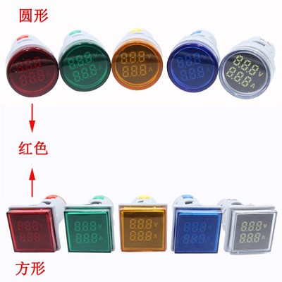 数显指示灯22MM交流电流电压表信号灯圆形方形220V双显一体380V