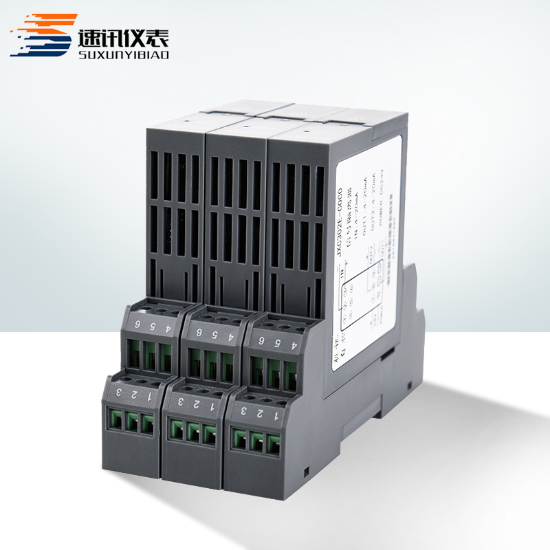 直流信号隔离器4-20mA转一进二出分配配电器电流电压变送器插拔式