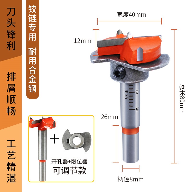 电动木工开孔器 挖槽钻头木工 锋利耐磨手电钻台钻专用木门板开孔