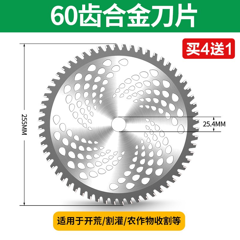 汽油割草机锯片合金一字进口SK5刀片割灌机锰钢锯片 40/60/80通用