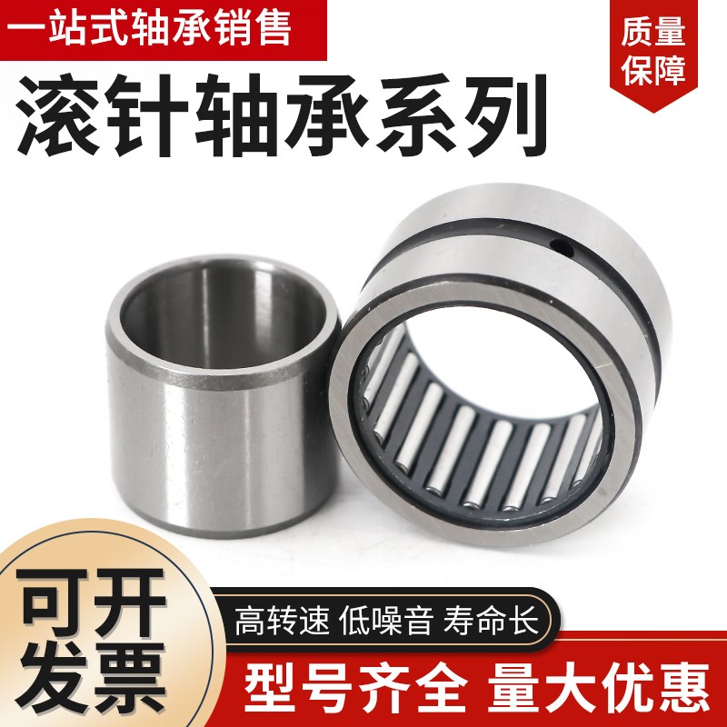 进口日本英制直线轴承LMB3 4 6 8 10 12 16 20 24 32 40 48 64