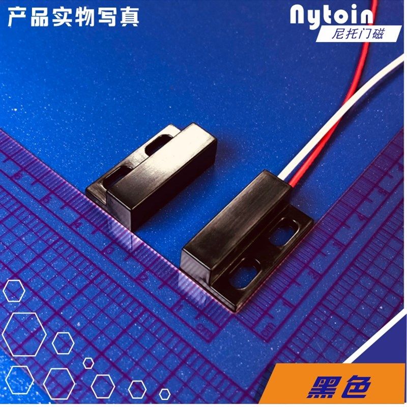 有线门磁开关衣柜门磁开关橱柜灯带门开灯亮感应开关衣柜灯感应器,特色手工艺,其他特色工艺品,淘宝优惠券,粉丝福利购,淘宝优惠卷