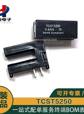 原装正品 TCST5250 光学传感器 光电遮断器 - 槽型 - 晶体管输出