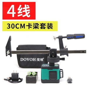 度维砌砖专用工具神器8线水平仪绿光红外线砌墙神器多功能一线灯