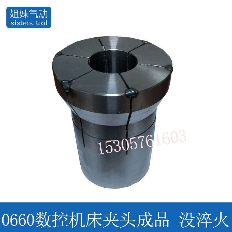 数控仪表机床0660夹头 夹具 夹紧75*67*1.L5  660机床夹头成品 没