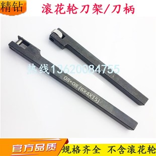 进口直纹滚花刀20*10*6 齿距0.3 0.4 0.5 0.6 0.7-1.5mm压花轮刀