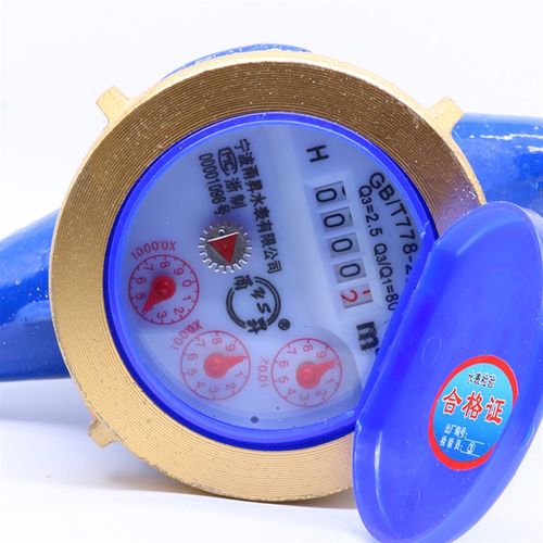 旋翼式数字水表DN15 20 25 32 40 50 家用出租房冷水表4分6分1寸