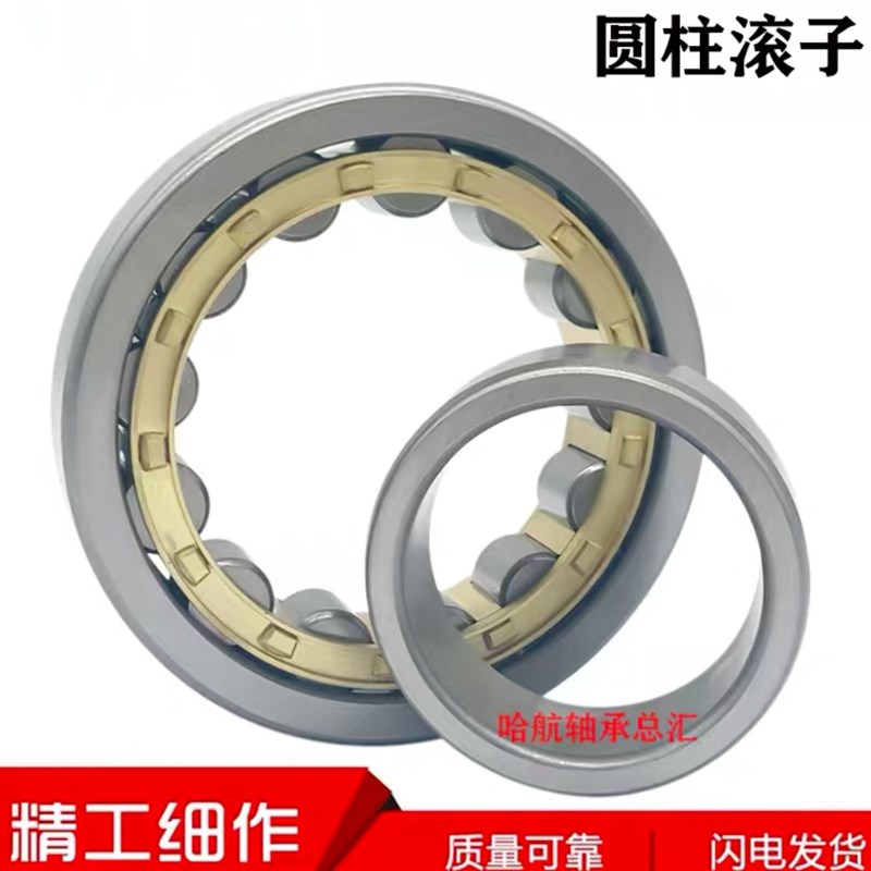 进口日本轴承N NU NJ NUP2305 2306 2307 2308 2309 2310 EM