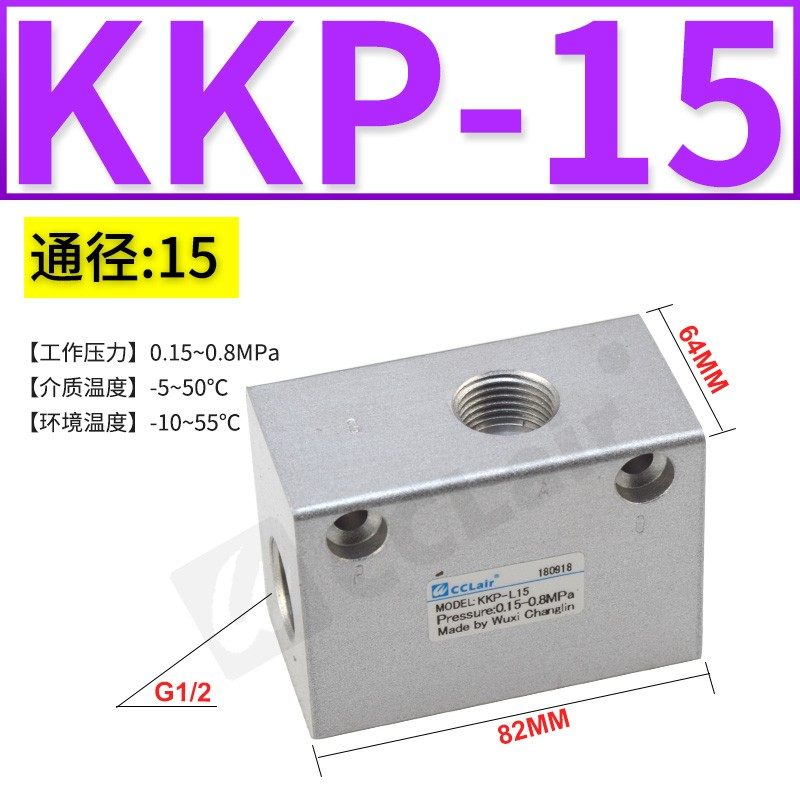 气动快速排气阀KKP-L6-L8/10/15/20/25/32/40/50放气急排阀3分1寸,纺织面料/辅料/配套,其他纺织机械,淘宝优惠券,粉丝福利购,淘宝优惠卷