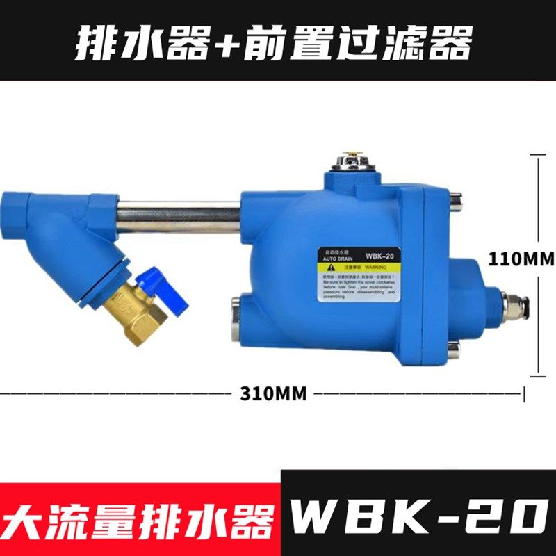 自动排水器PA-68/PB-68/SA6D空压机储气罐气泵气动放水自动排水阀,纺织面料/辅料/配套,其他纺织机械,淘宝优惠券,粉丝福利购,淘宝优惠卷