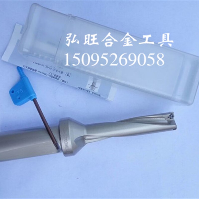 快速钻头暴力钻U钻喷水钻SP快速U钻WC刀片暴力钻2D3D2倍3倍4倍径