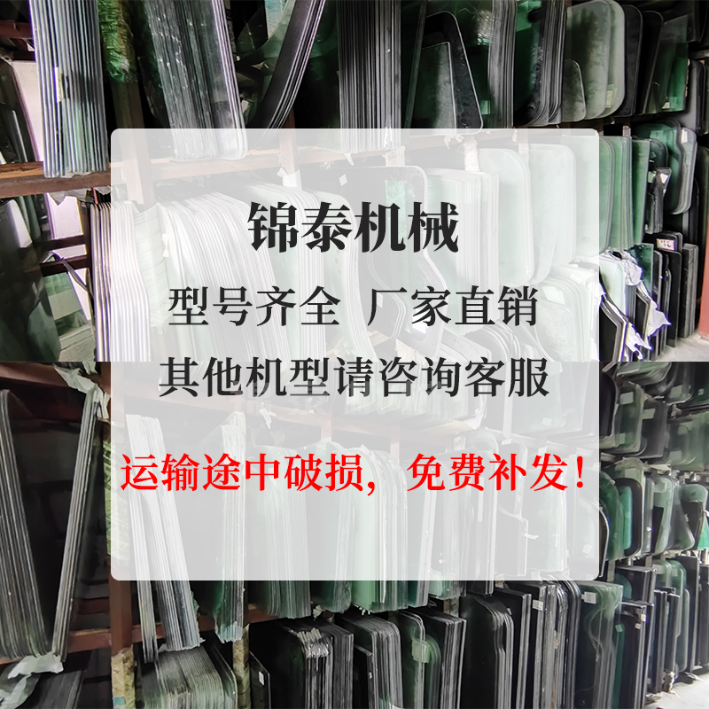 挖土机小松-6PC100 120 200 220-6E前上下挡风档後窗挡风右侧玻璃