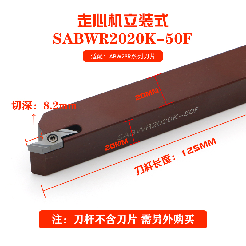 高镁克后扫大闪电不锈钢外圆车刀平装ABWM23R5015背车刀杆B-SABWL